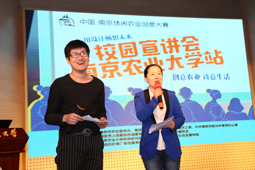 日本无码
旅游系书记黄颖、南京师范大学副教授庄桐主持下半场活动.JPG